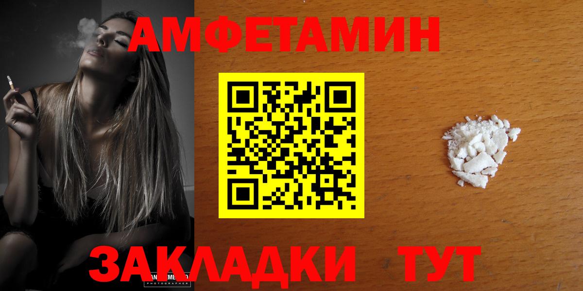Amphetamine  АМФ VHQ  Вход с VPN  Семёнов 