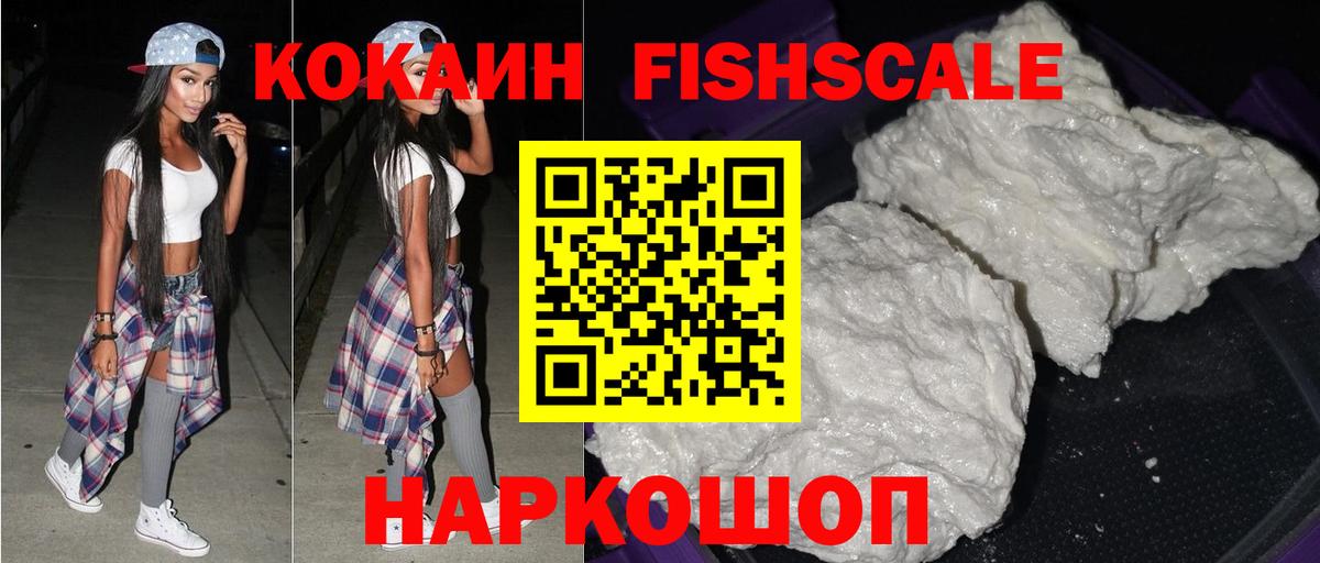 Кокаин Боливия Семёнов