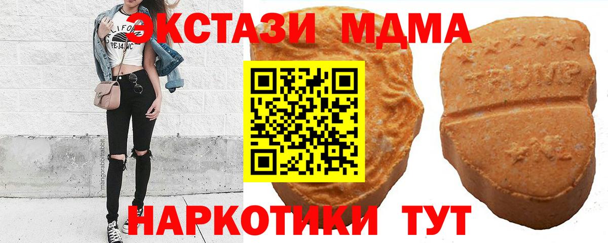 Семёнов  ЭКСТАЗИ 99%  Вход с VPN  Ecstasy Philipp Plein 