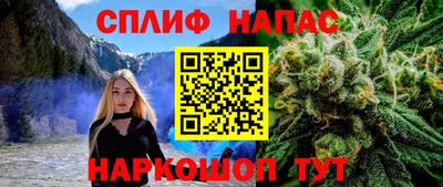 ALPHA-PVP Пыть-Ях