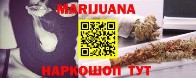 дистиллят марихуана Пушкино