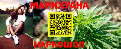 дистиллят марихуана Пушкино