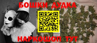 дистиллят марихуана Пушкино