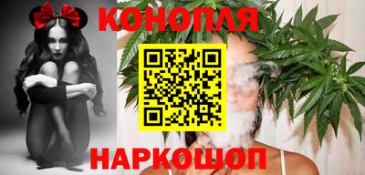 дистиллят марихуана Пушкино
