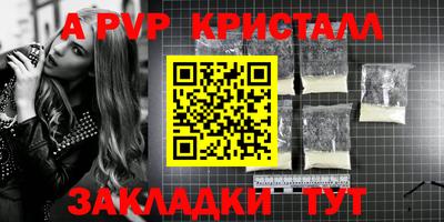 ALPHA-PVP Пыть-Ях