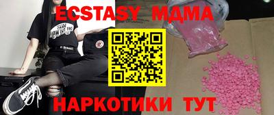 ALPHA-PVP Пыть-Ях