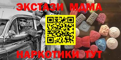 дистиллят марихуана Пушкино