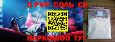 дистиллят марихуана Пушкино