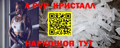 прущая мука Пугачёв