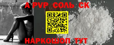 ALPHA-PVP Пыть-Ях