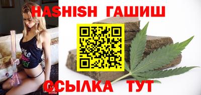 дистиллят марихуана Пушкино