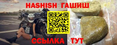 дистиллят марихуана Пушкино
