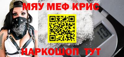 прущая мука Пугачёв