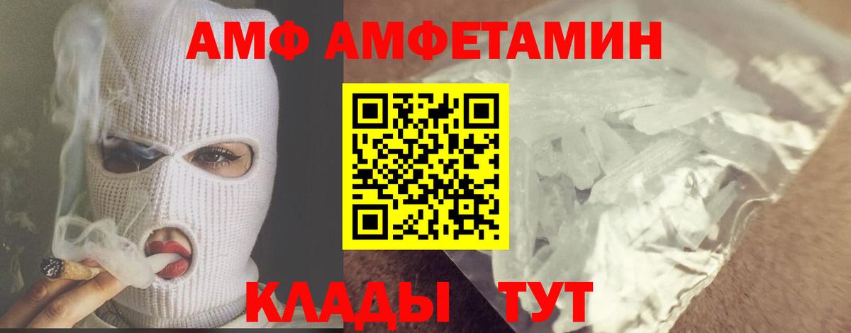Первитин винт Семёнов