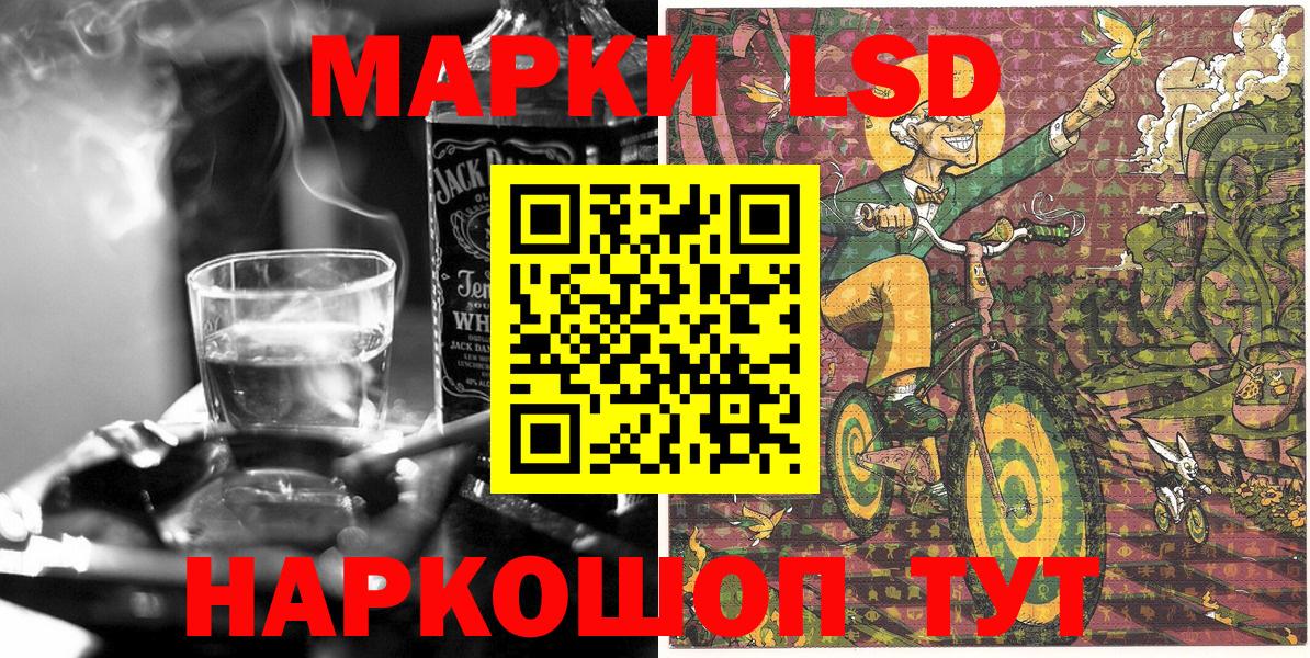 купить  сайты  Вход с VPN  Семёнов  Марки NBOMe 1,5мг 