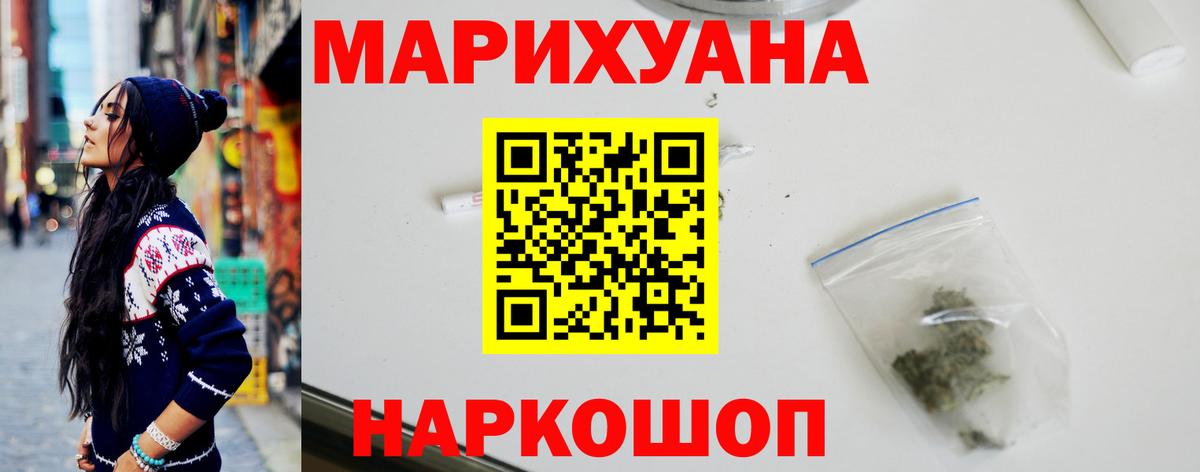 Шишки марихуана конопля Семёнов